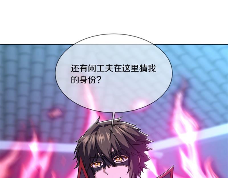 第734话 至尊之意119
