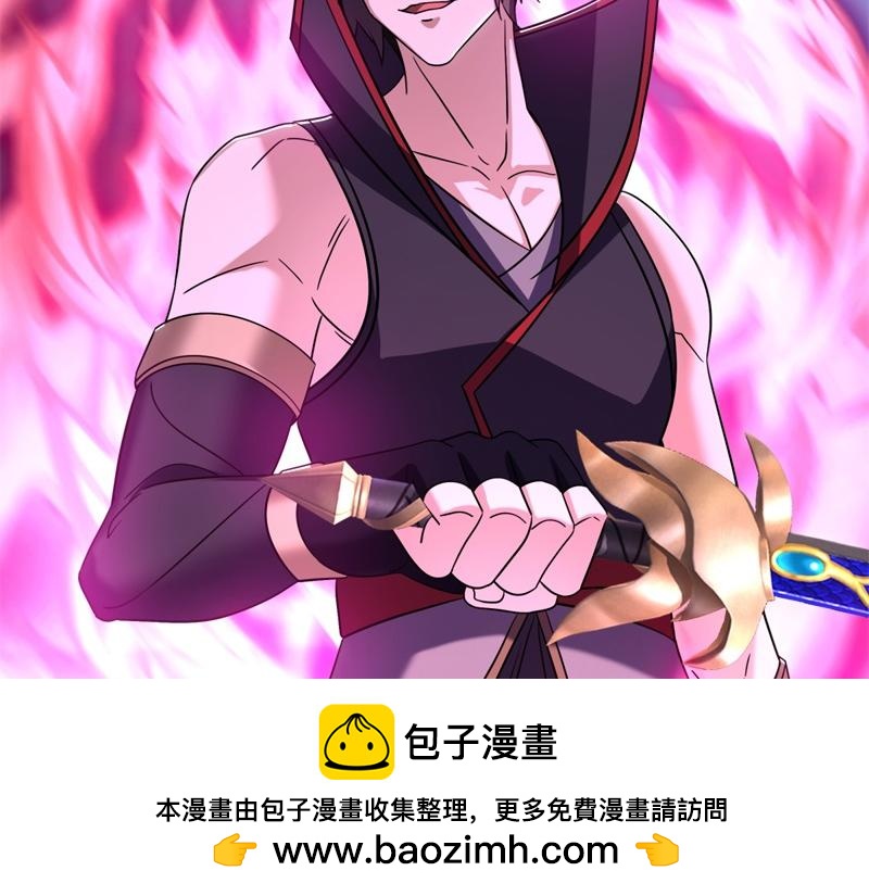 第734话 至尊之意120