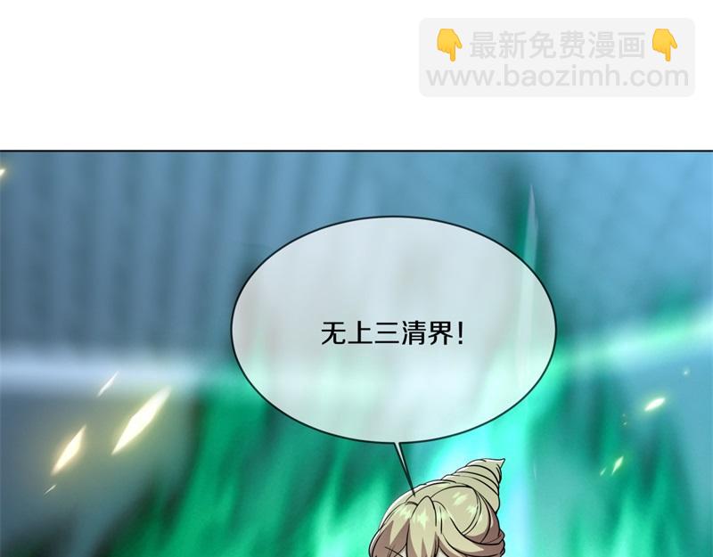 第734话 至尊之意131