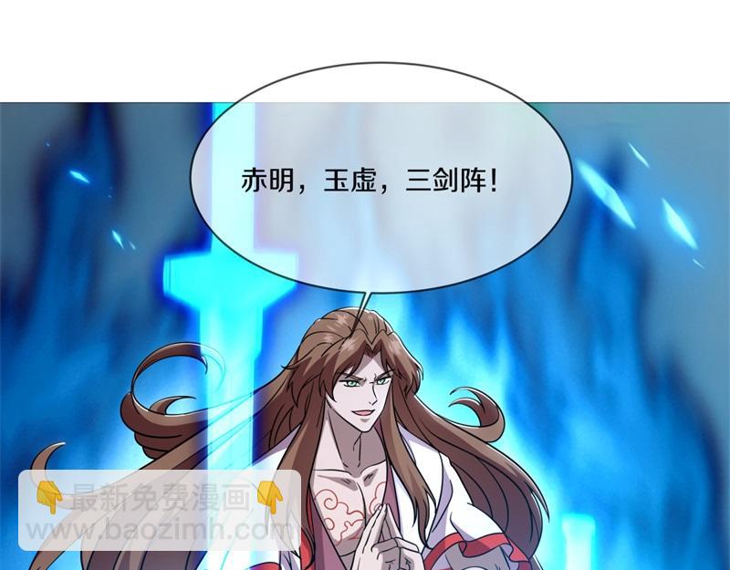 第734话 至尊之意134