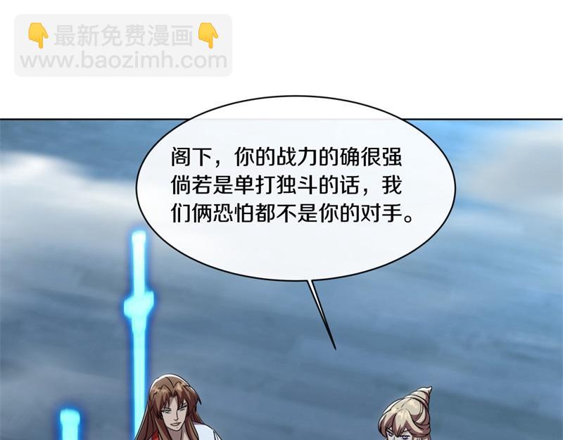 第734话 至尊之意140