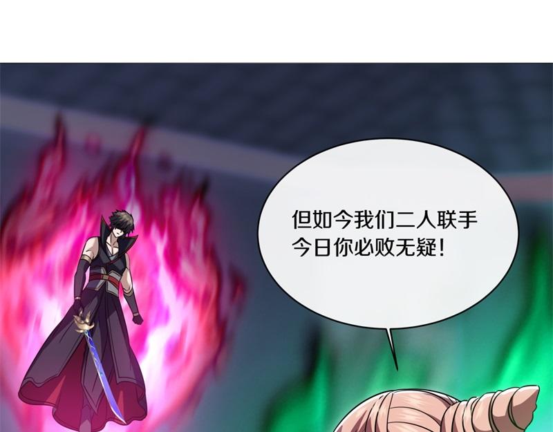 第734话 至尊之意143