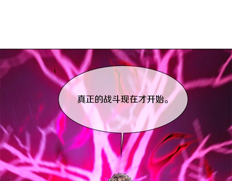 第734话 至尊之意149