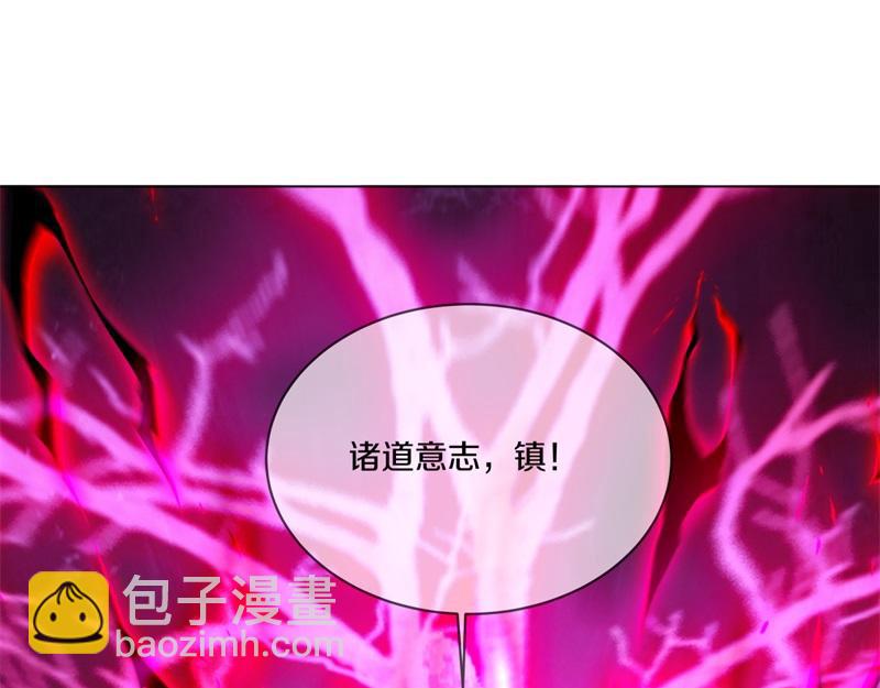 第734话 至尊之意156