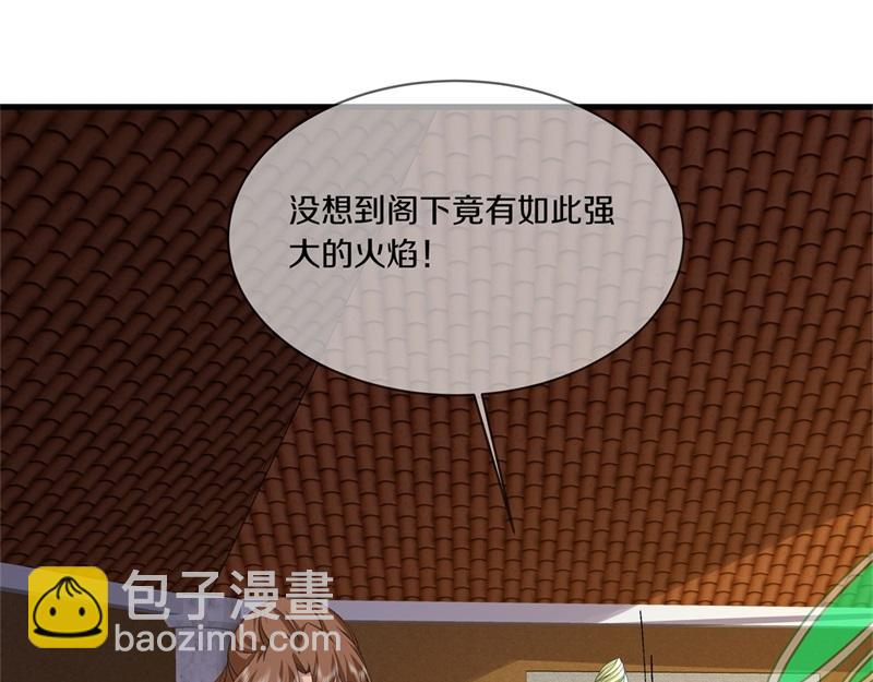 第734话 至尊之意16