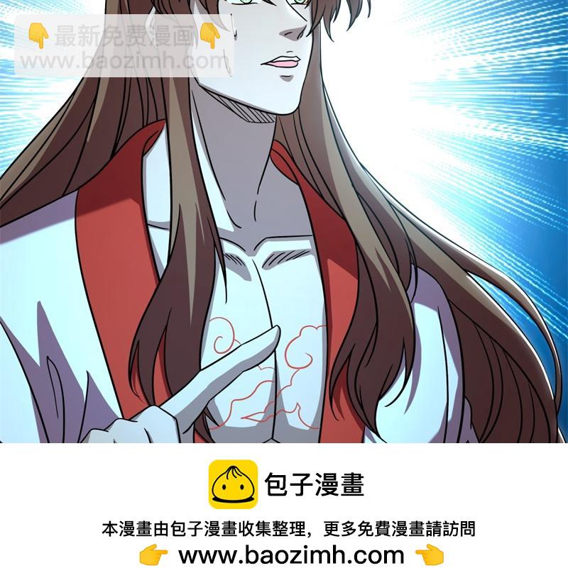 第734话 至尊之意173