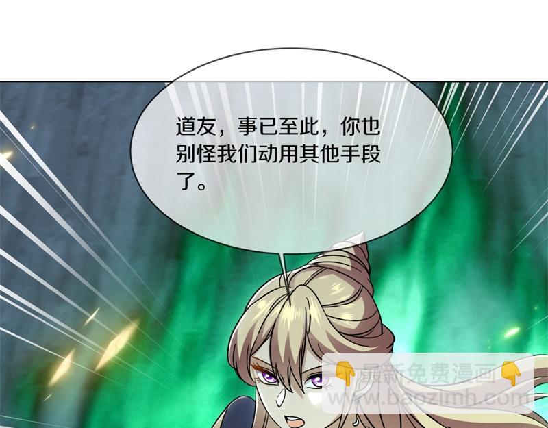 第734话 至尊之意175