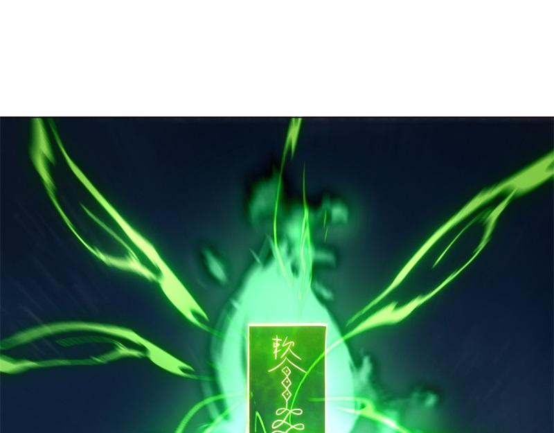 第734话 至尊之意178