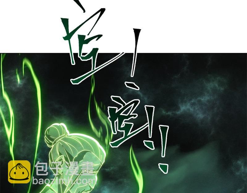 第734话 至尊之意184