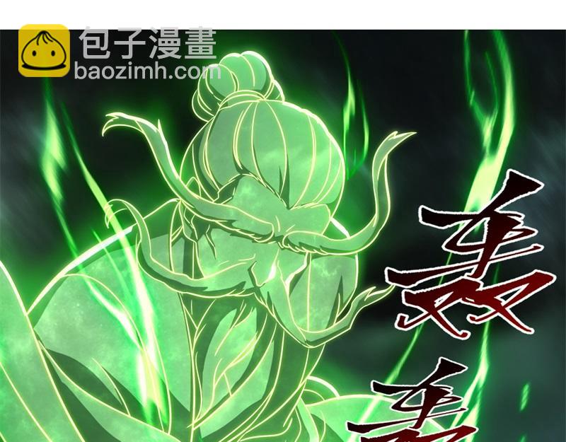 第734话 至尊之意190