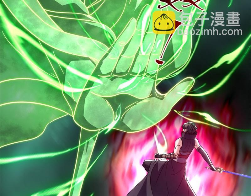 第734话 至尊之意191
