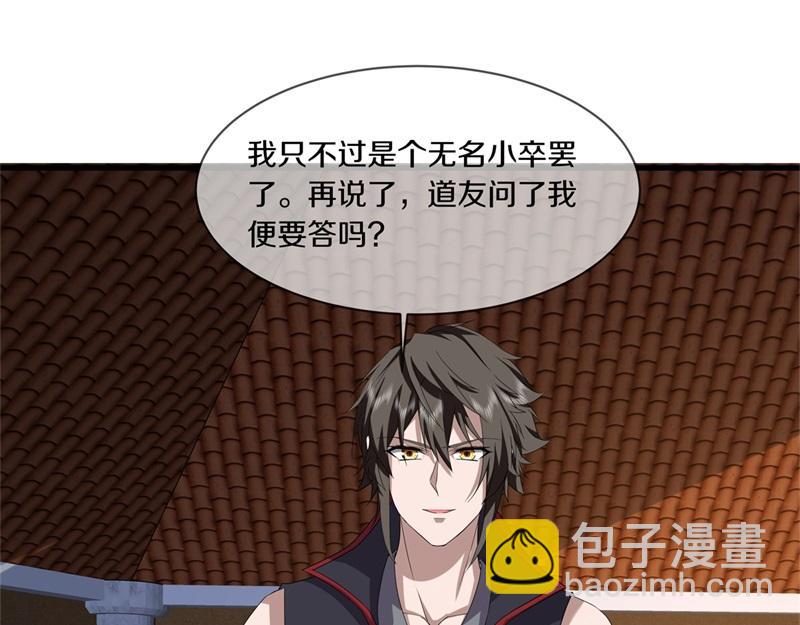第734话 至尊之意22