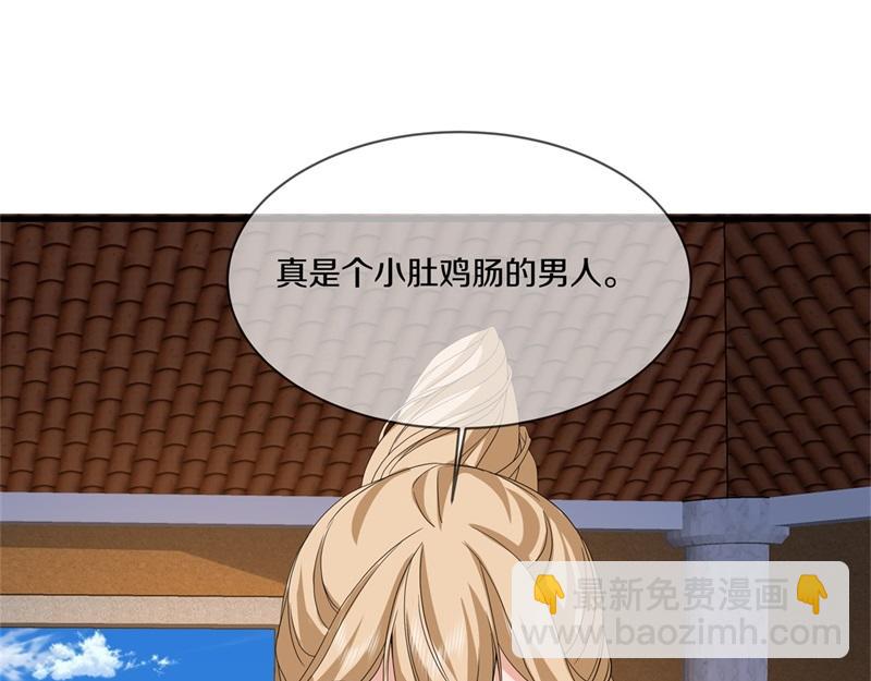 第734话 至尊之意25