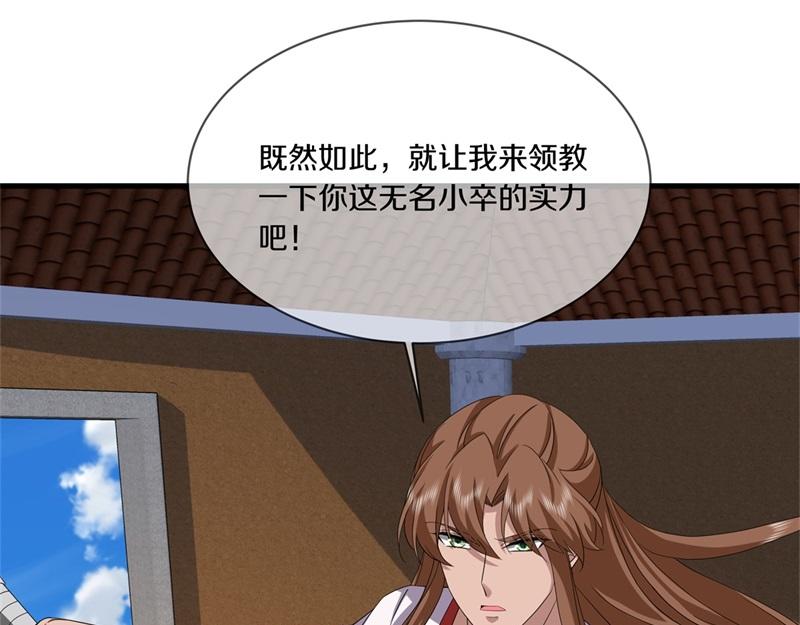 第734话 至尊之意28
