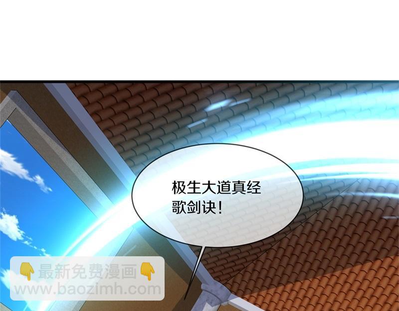 第734话 至尊之意31