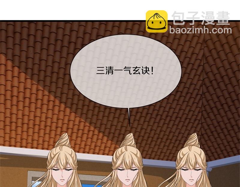 第734话 至尊之意34