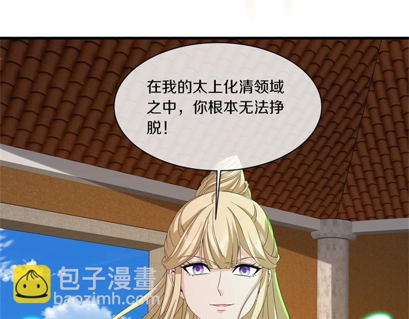 第734话 至尊之意43