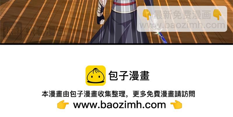 第734话 至尊之意55