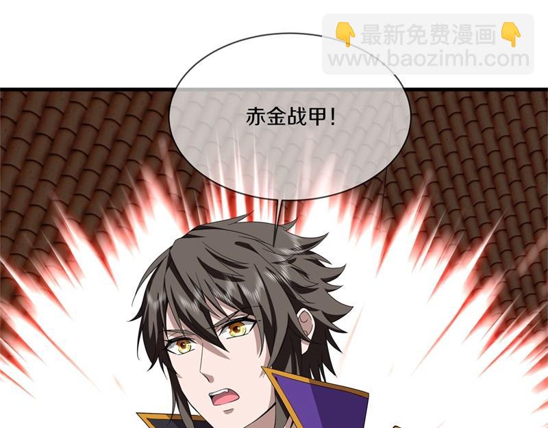 第734话 至尊之意56