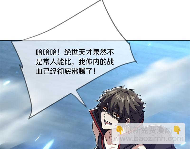 第734话 至尊之意82