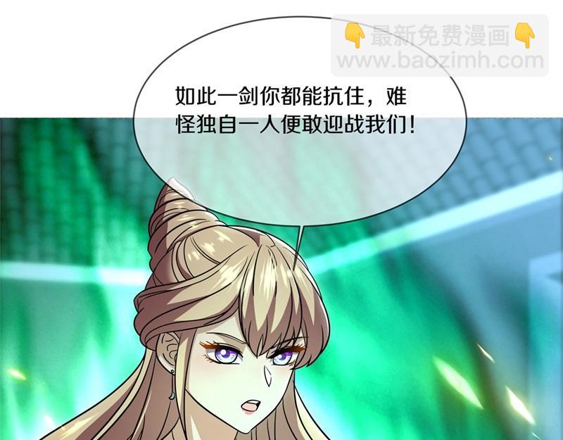 第734话 至尊之意85