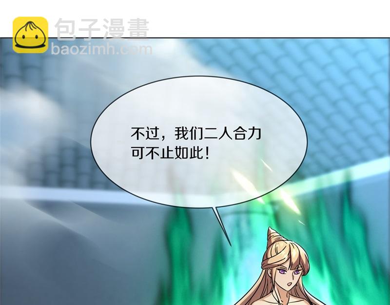 第734话 至尊之意88