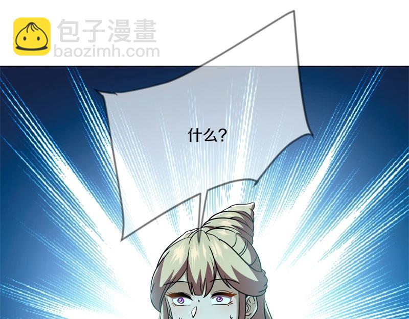 第734话 至尊之意97
