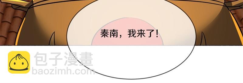 第735话 天地妙果102