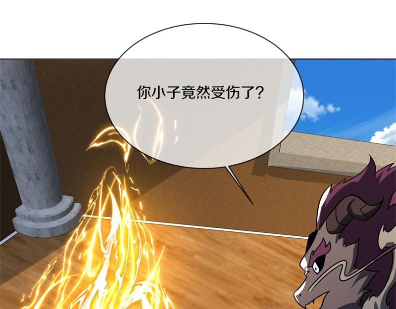 第735话 天地妙果110