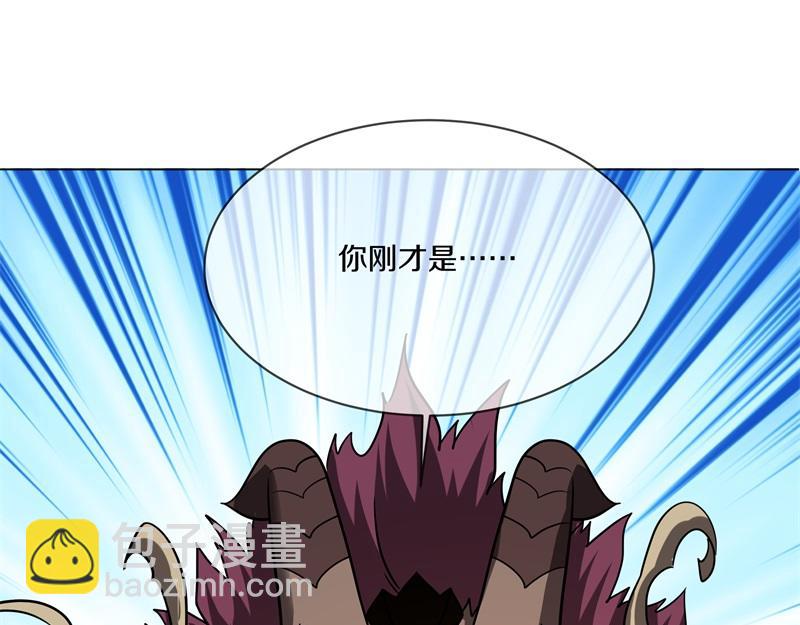 第735话 天地妙果113