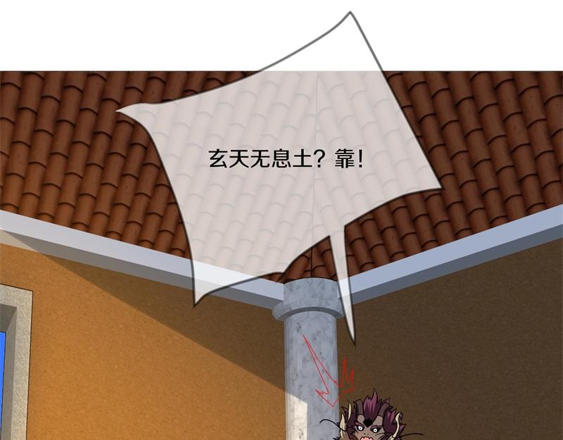 第735话 天地妙果116