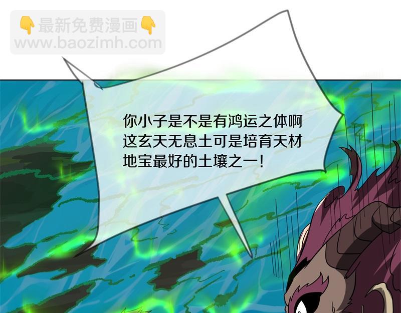 第735话 天地妙果119