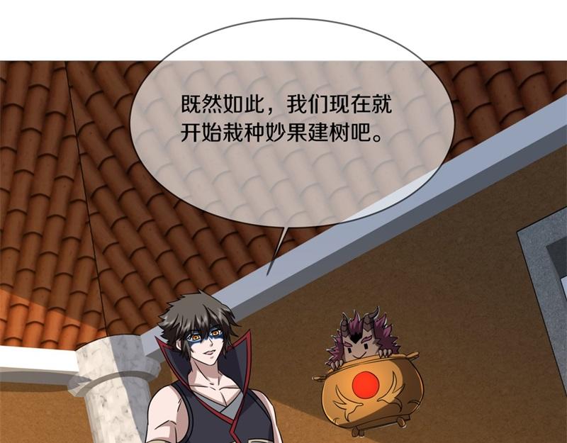 第735话 天地妙果125