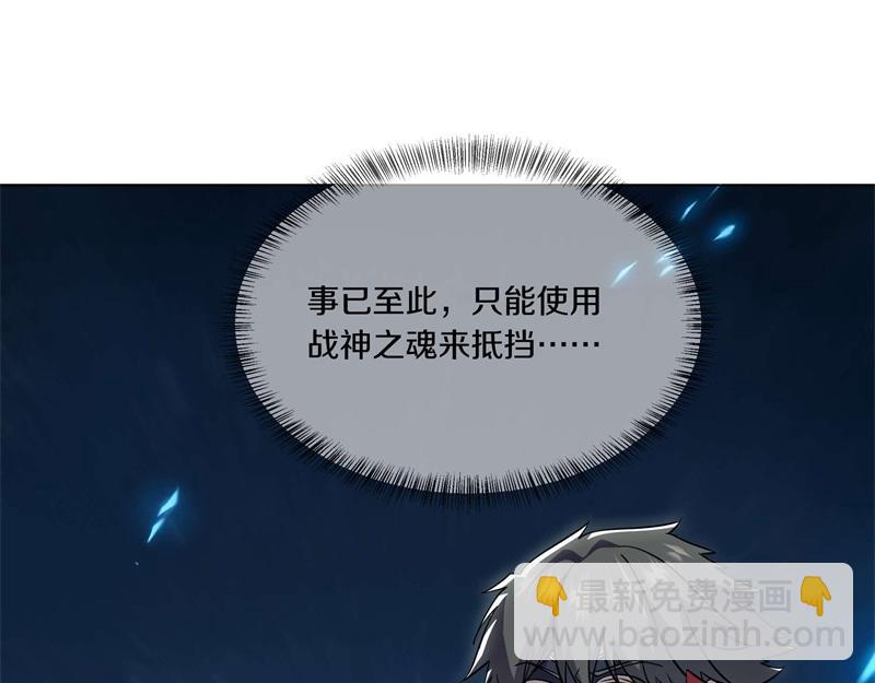 第735话 天地妙果13