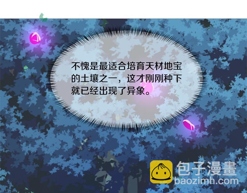 第735话 天地妙果134