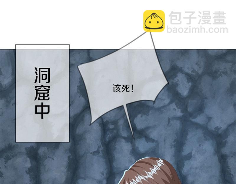 第735话 天地妙果140
