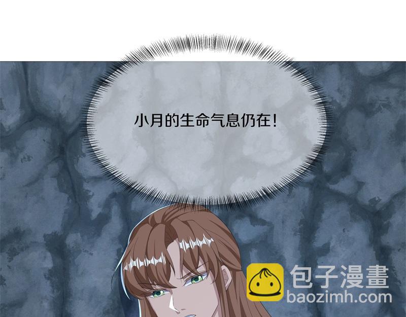 第735话 天地妙果143