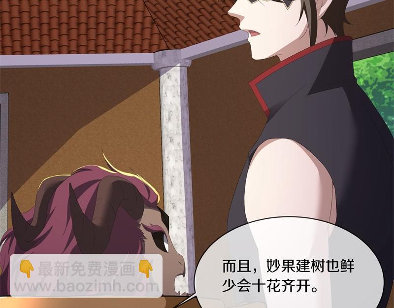 第735话 天地妙果160