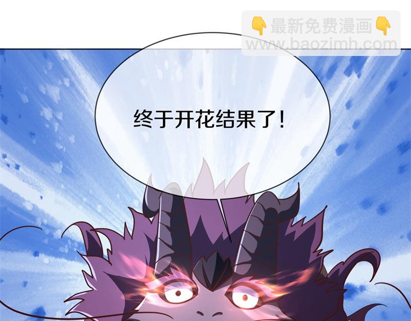 第735话 天地妙果168