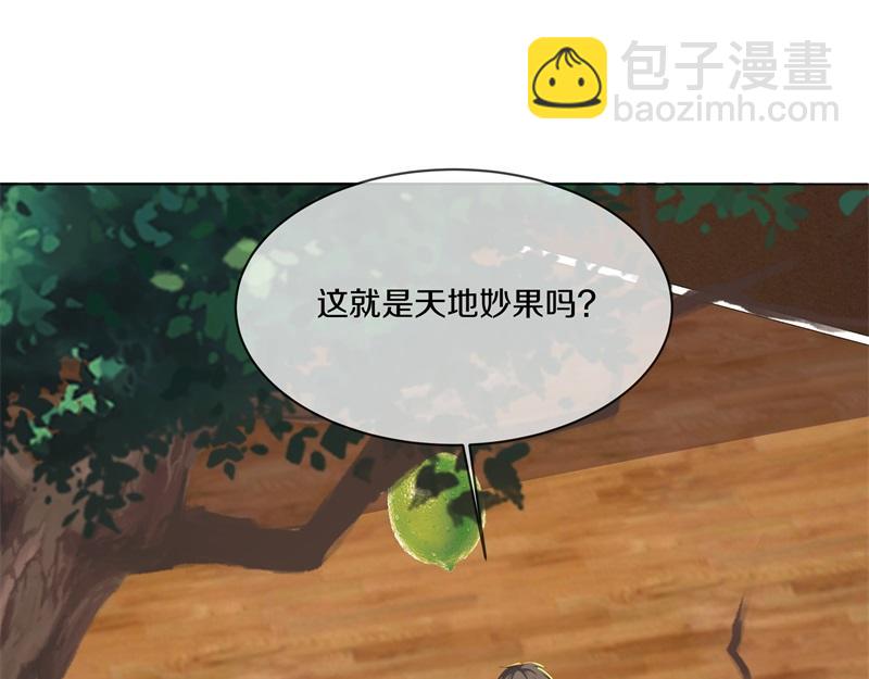 第735话 天地妙果171