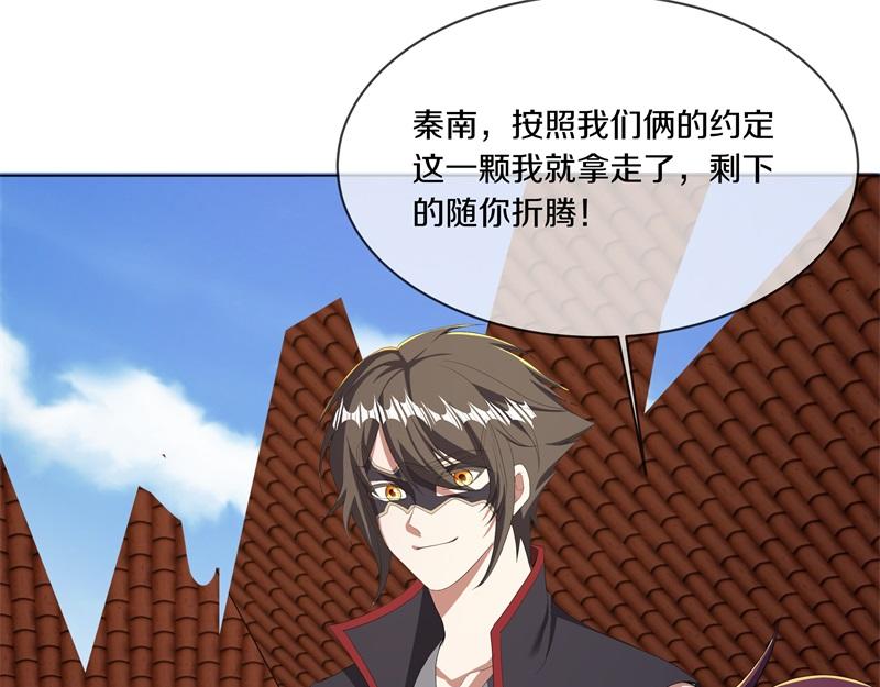 第735话 天地妙果177