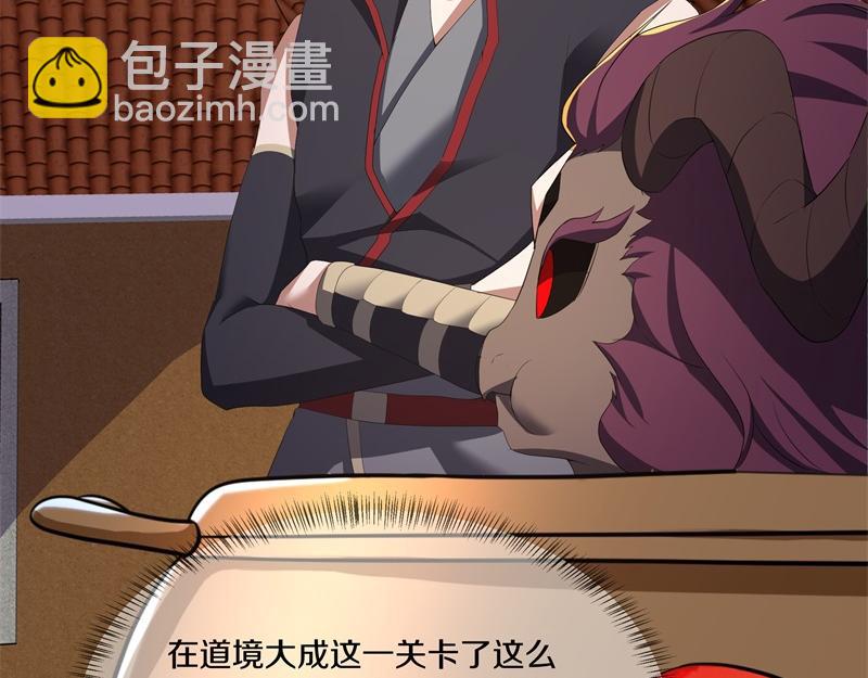 第735话 天地妙果178