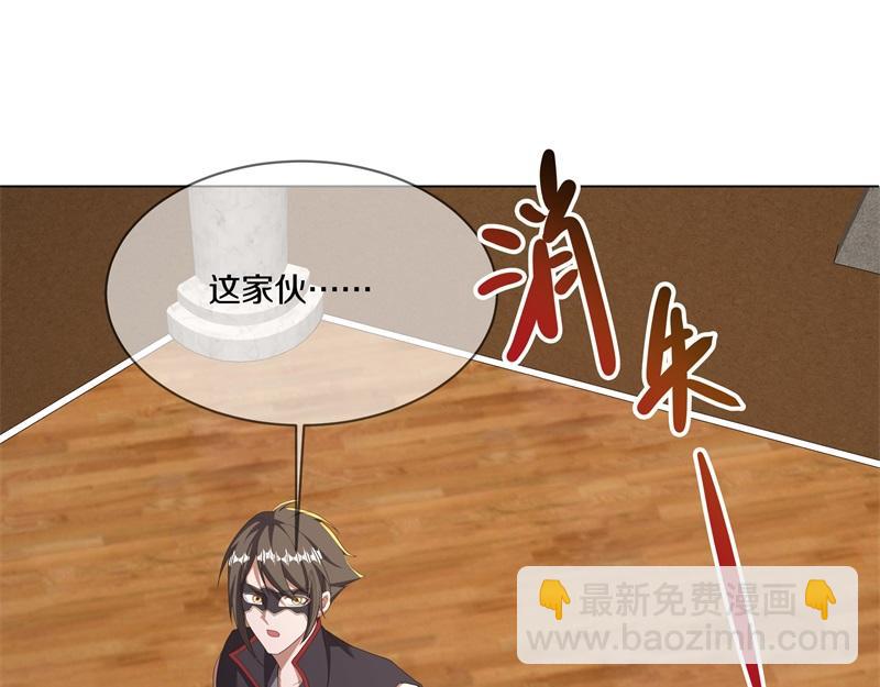 第735话 天地妙果180
