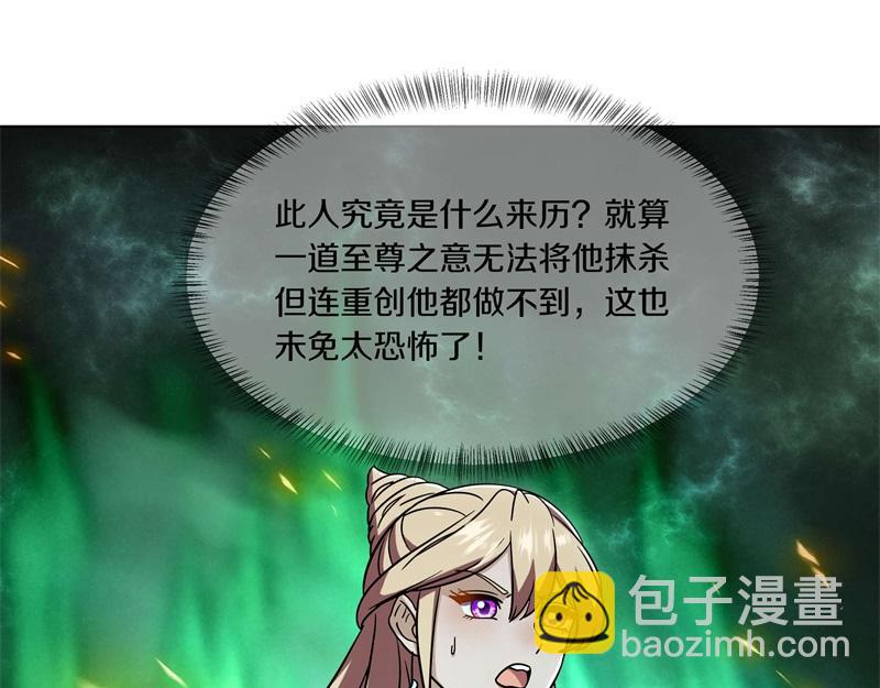 第735话 天地妙果28
