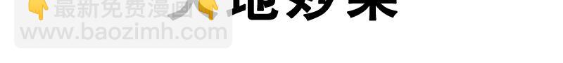 第735话 天地妙果3