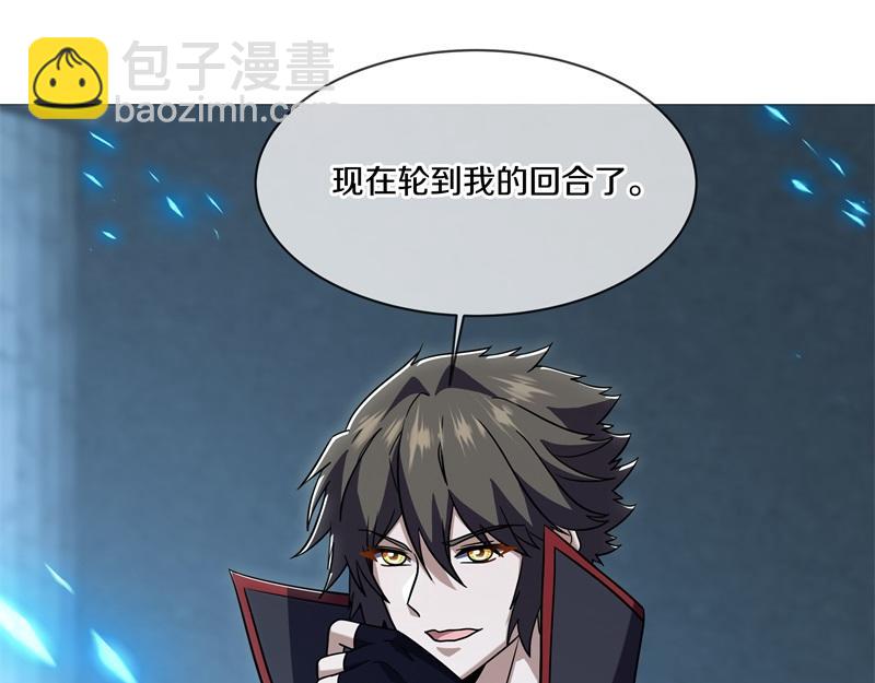 第735话 天地妙果34