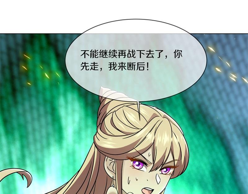 第735话 天地妙果50