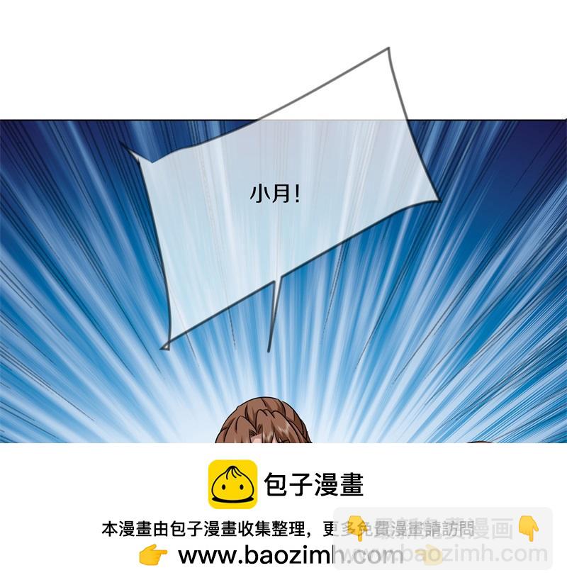 第735话 天地妙果53