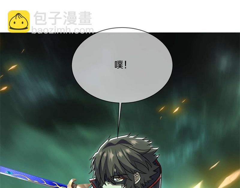 第735话 天地妙果7
