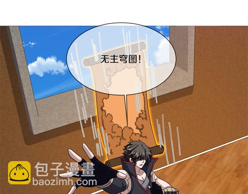 第735话 天地妙果76